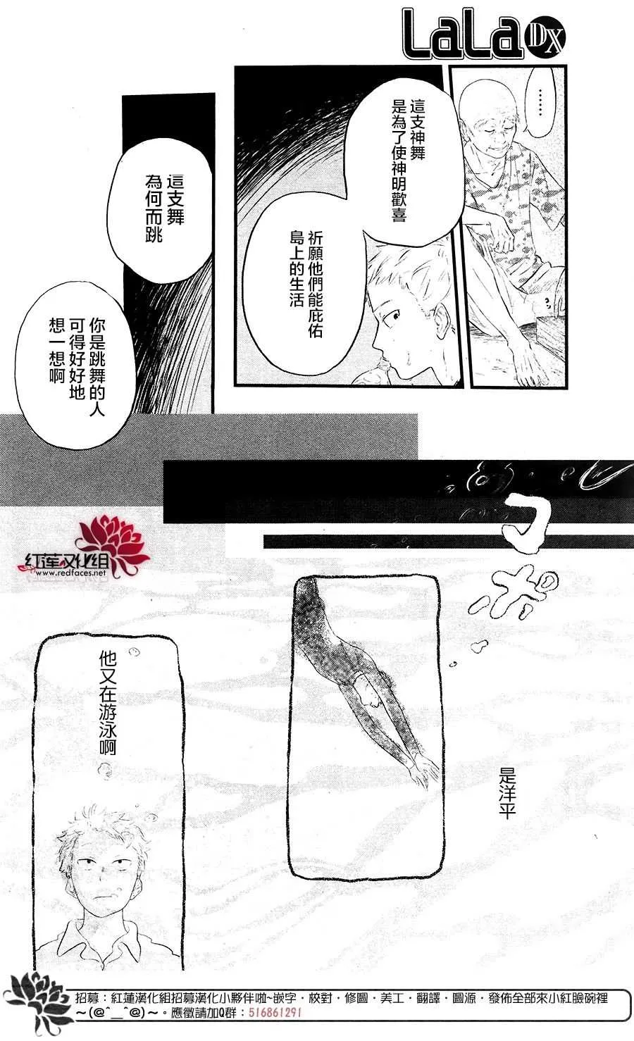第1话 第14页