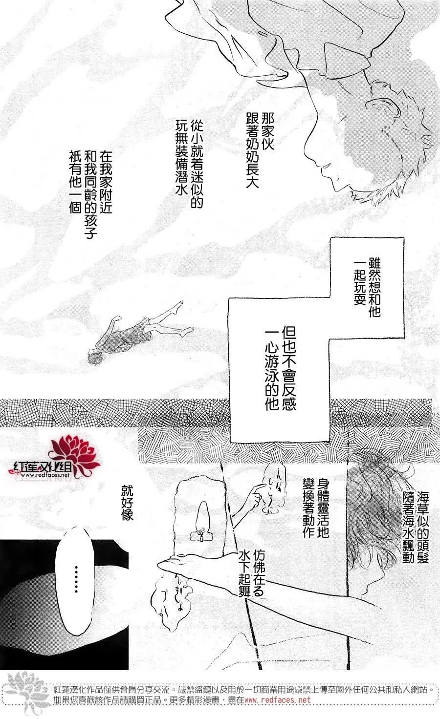 第1话 第15页
