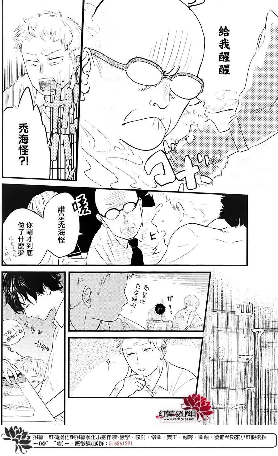 第1话 第16页