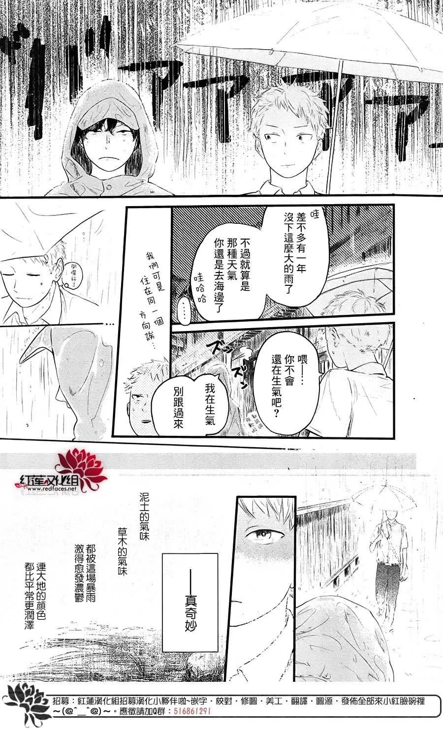 第1话 第18页