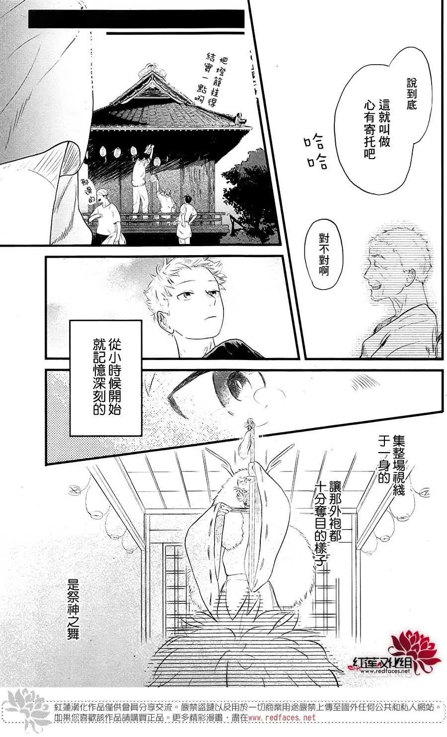 第1话 第23页