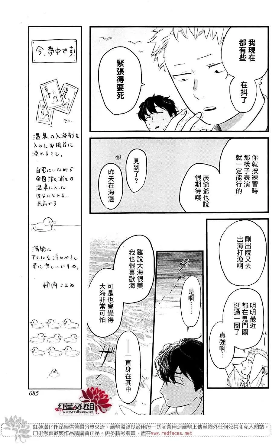 第1话 第25页