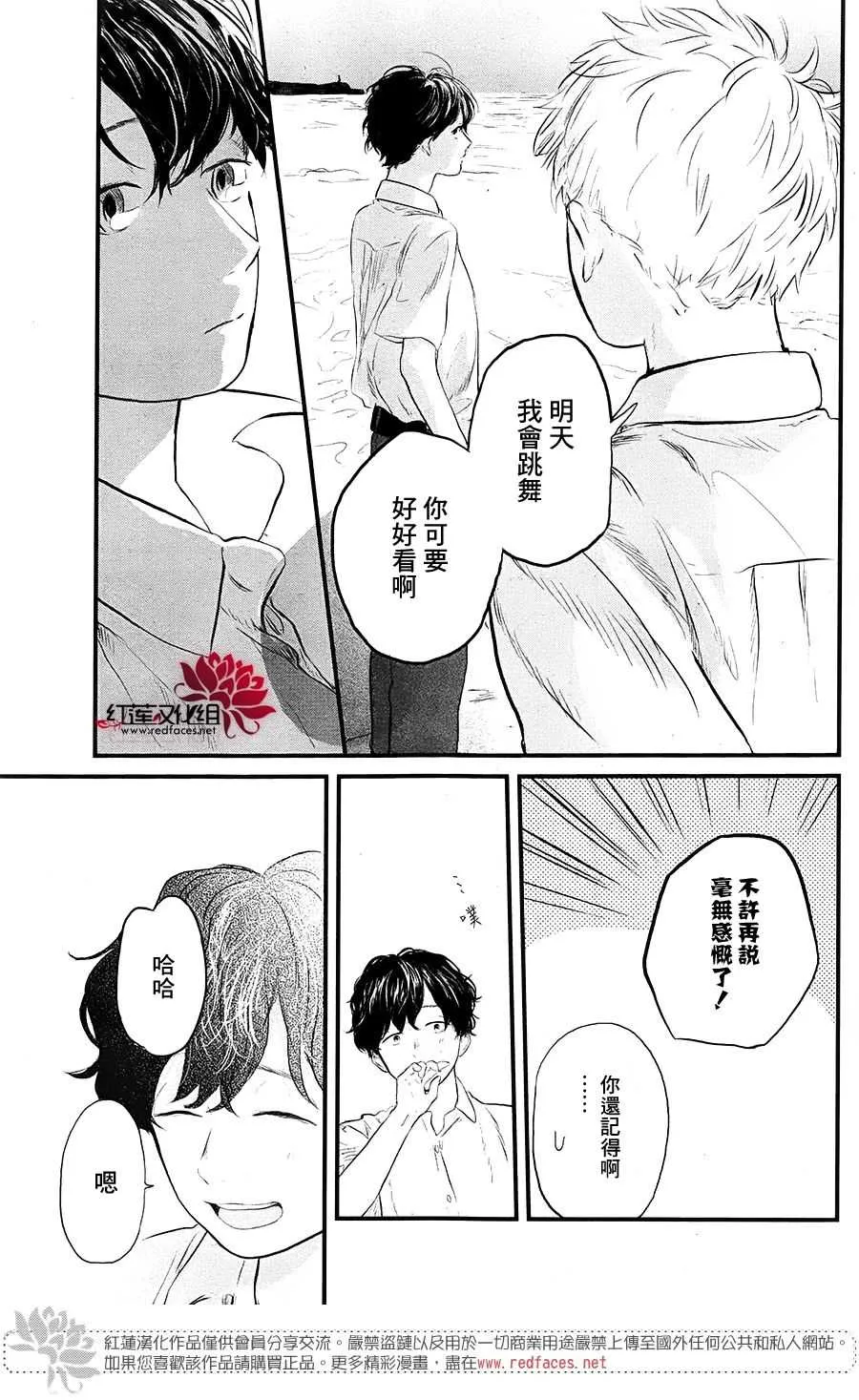 第1话 第27页