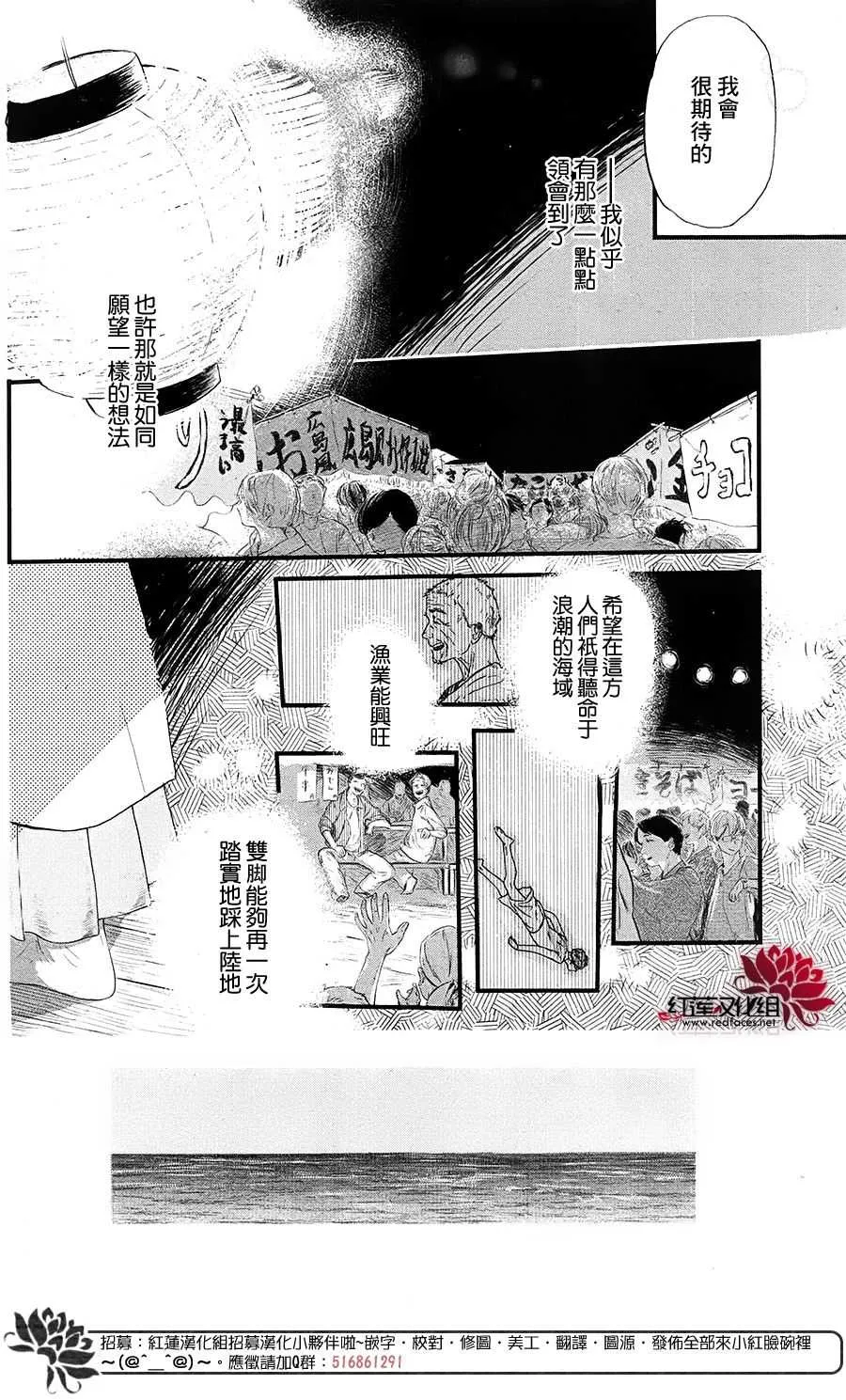 第1话 第28页