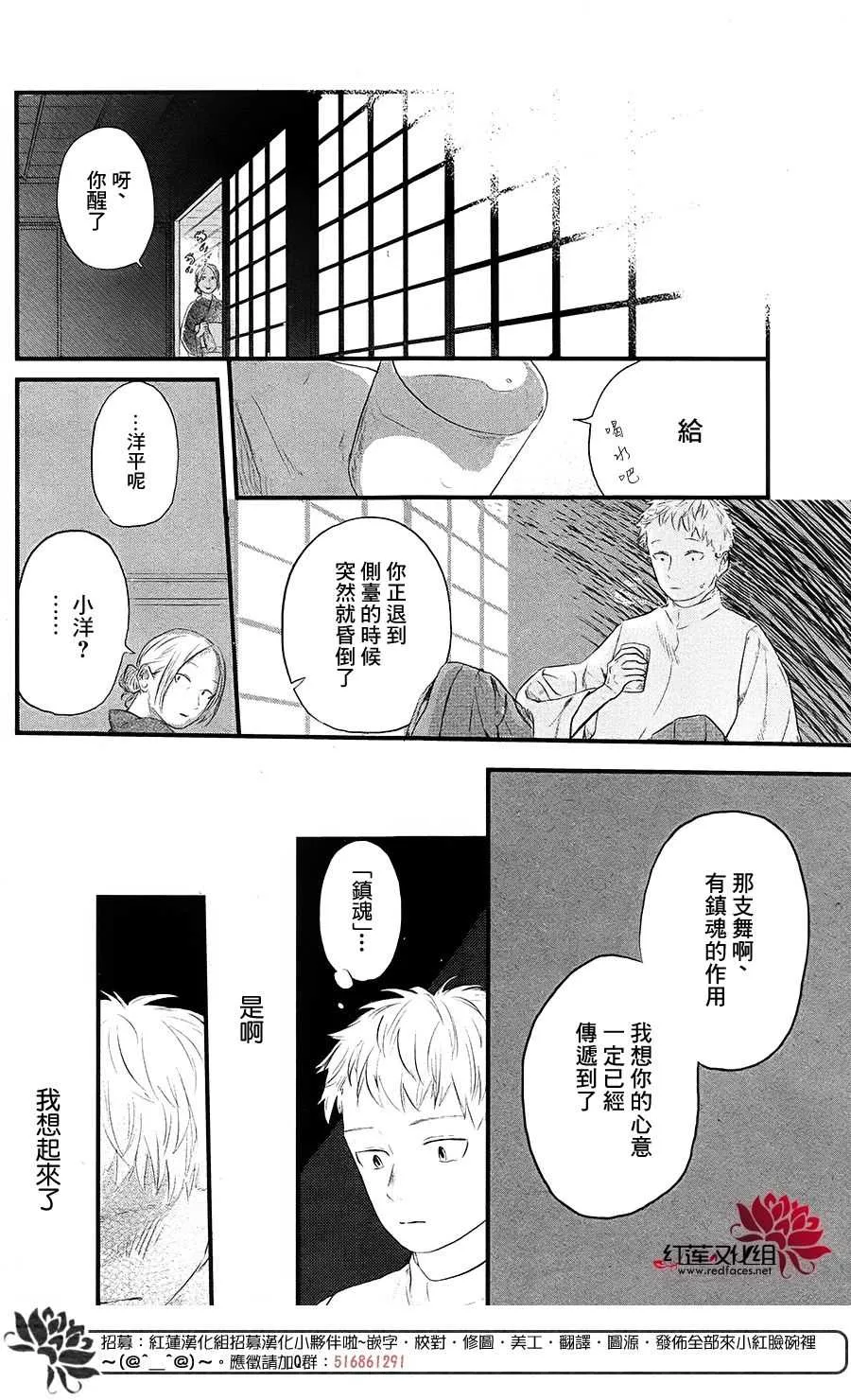 第1话 第34页