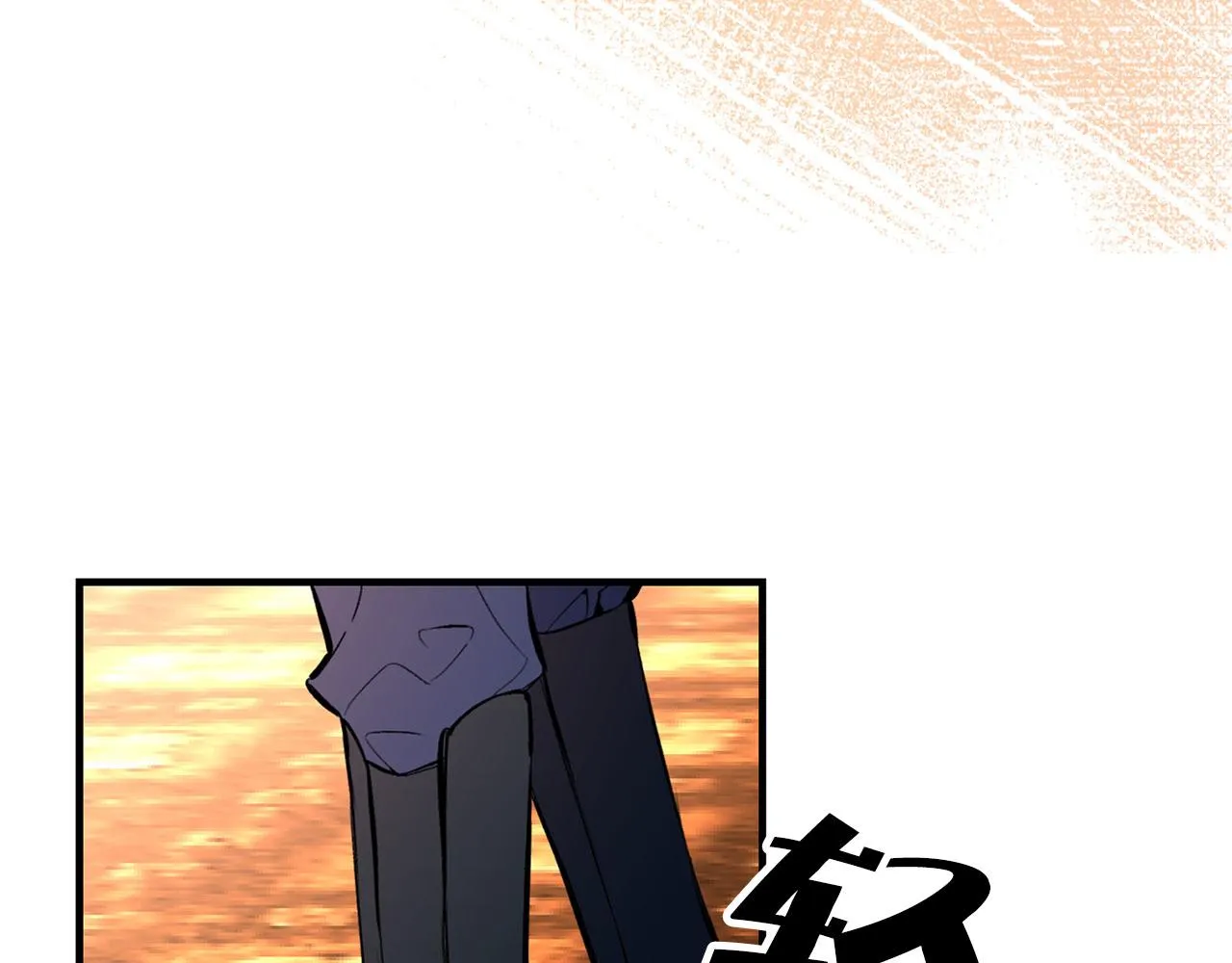 第66话 亲自处理 第14页
