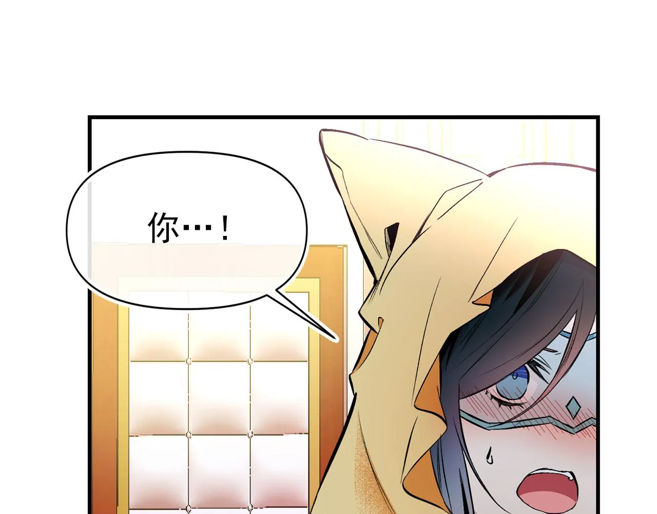 第66话 亲自处理 第39页