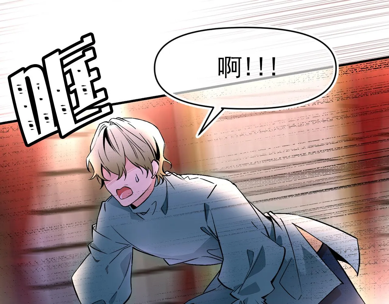 第66话 亲自处理 第41页