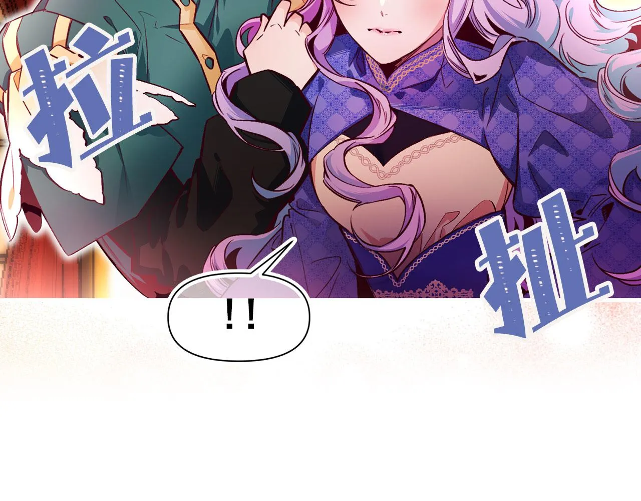 第66话 亲自处理 第65页