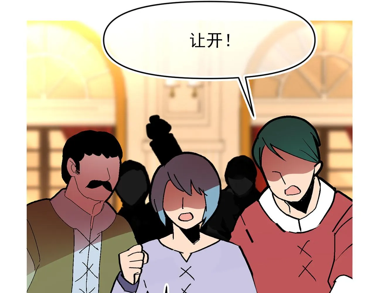 第66话 亲自处理 第68页