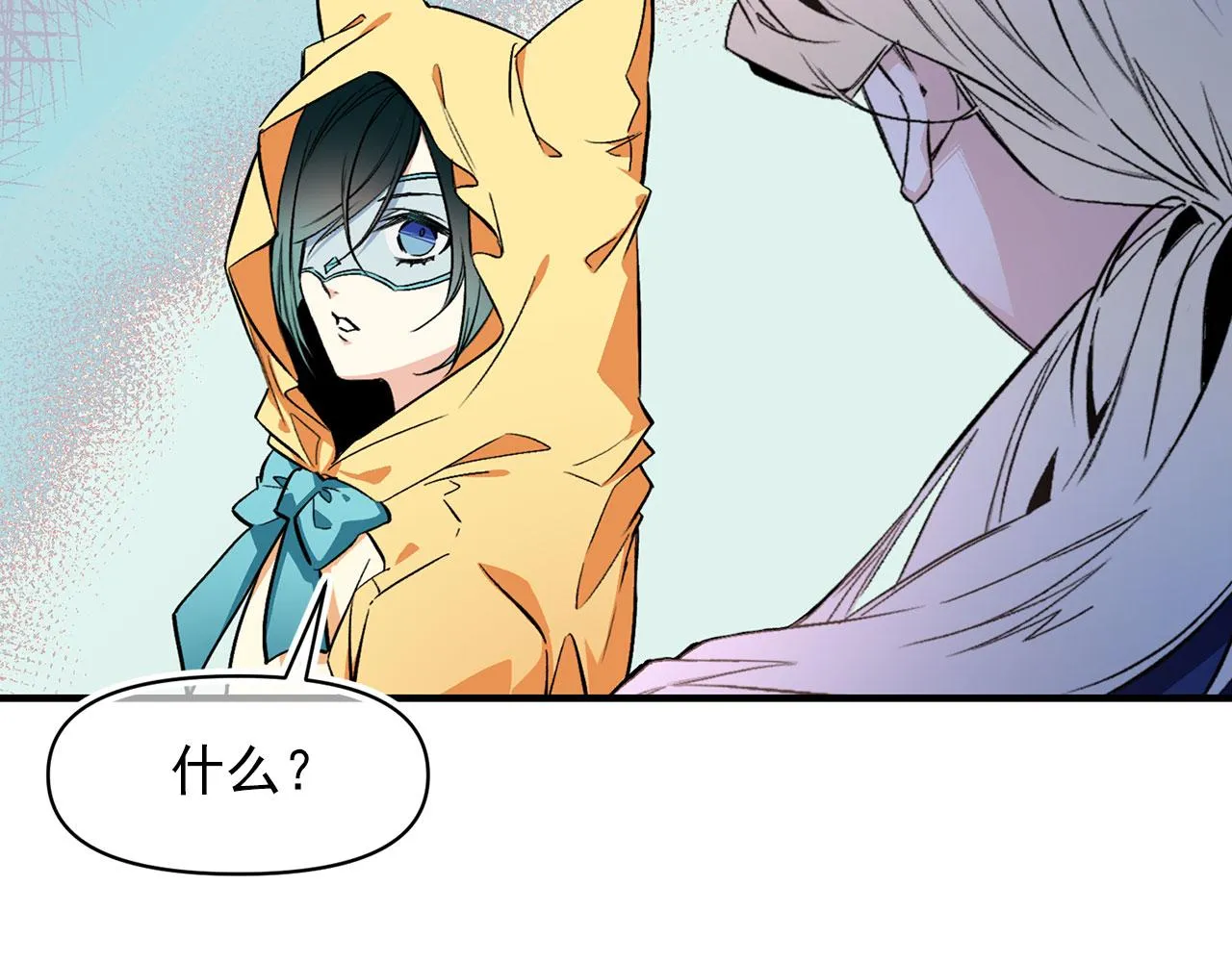 第66话 亲自处理 第74页
