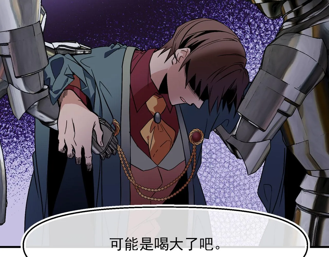 第65话 不祥之兆 第47页