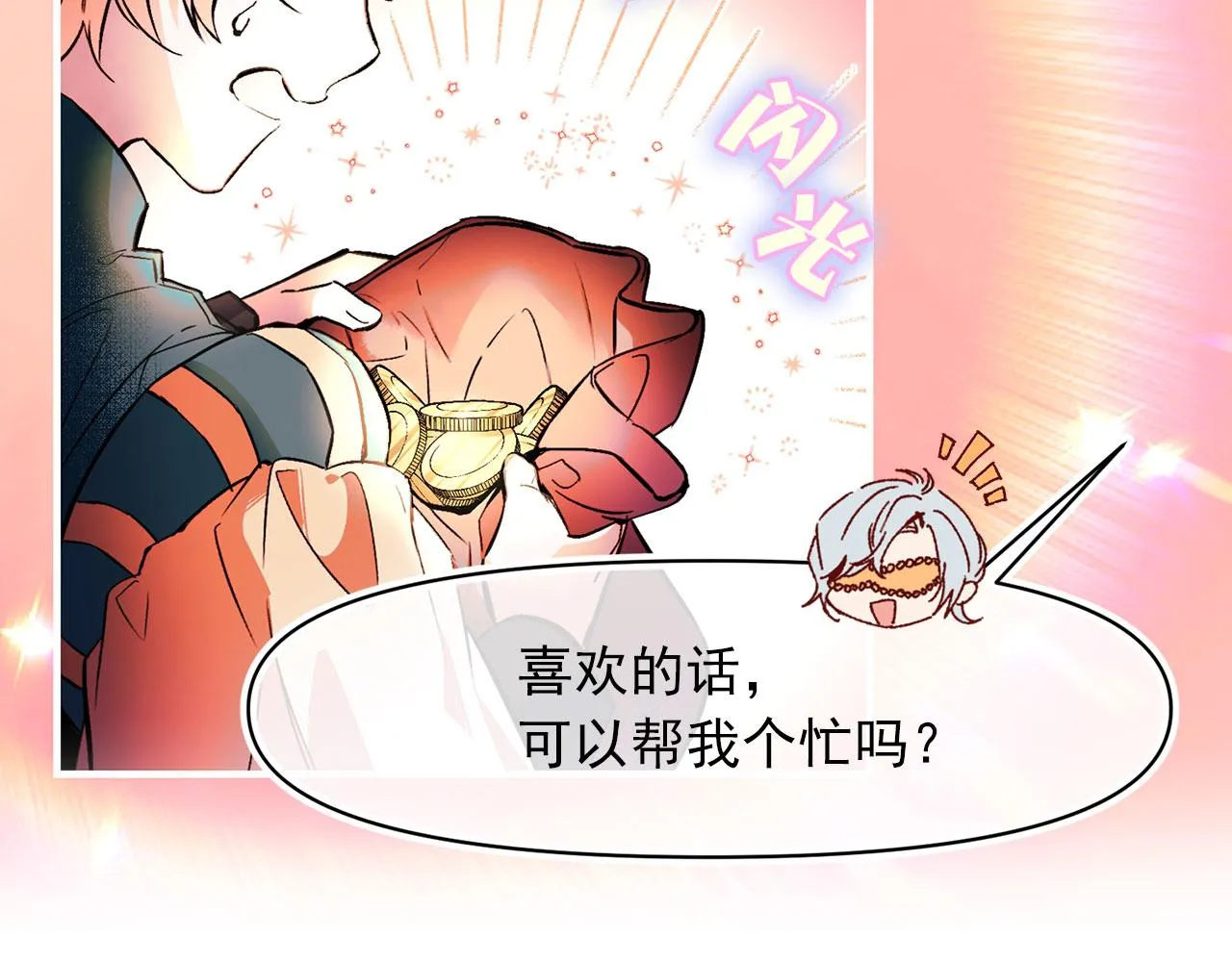 第65话 不祥之兆 第63页