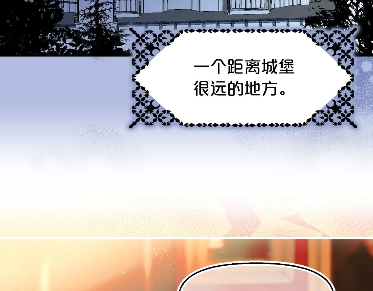 第65话 不祥之兆 第92页