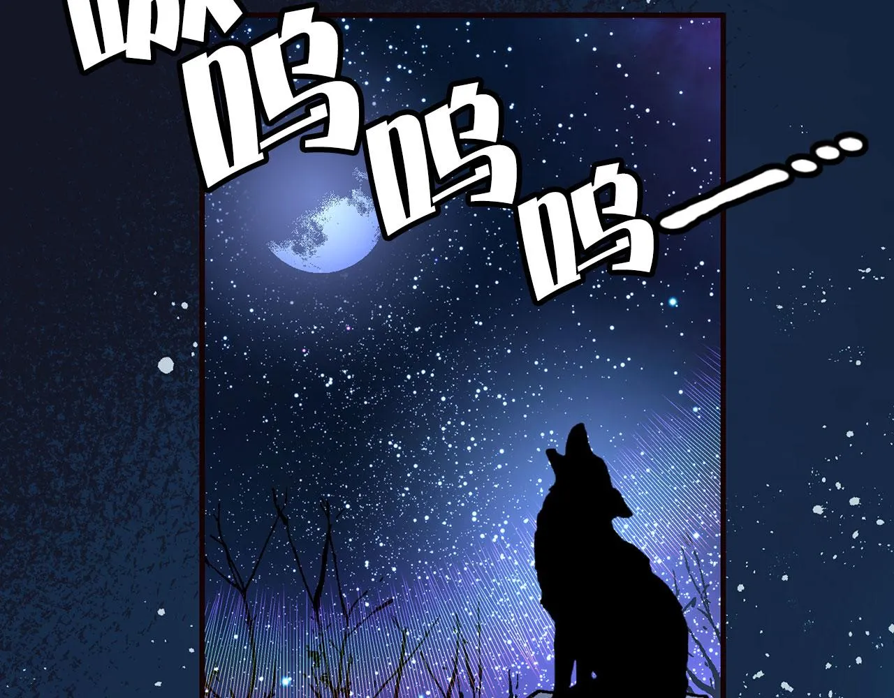 第65话 不祥之兆 第105页