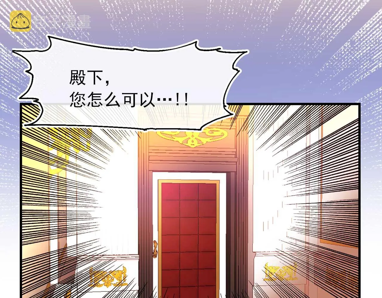 第64话 化妆舞会 第20页