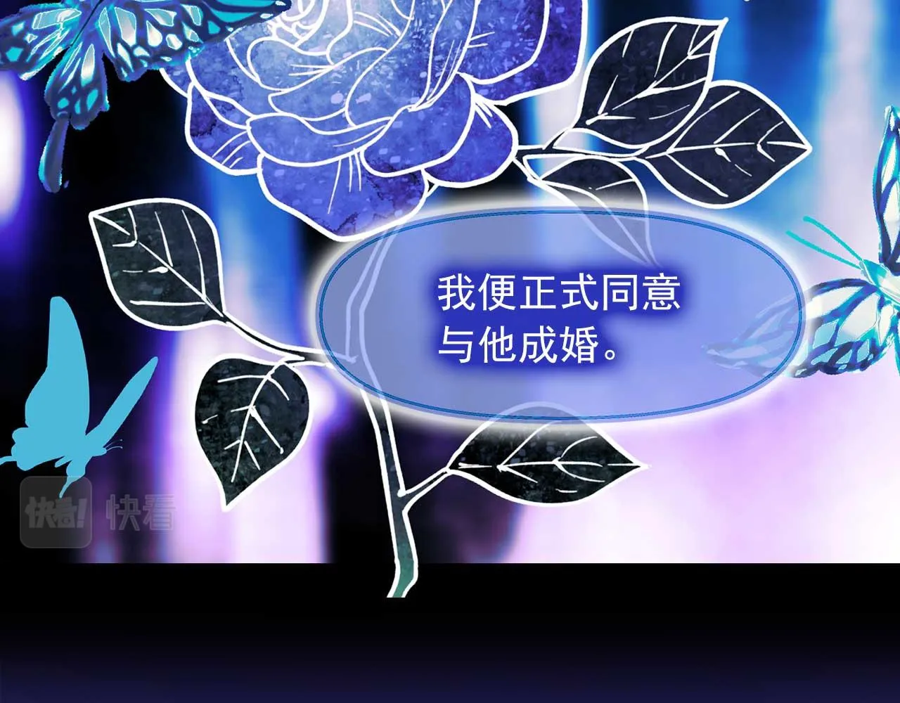 第64话 化妆舞会 第52页