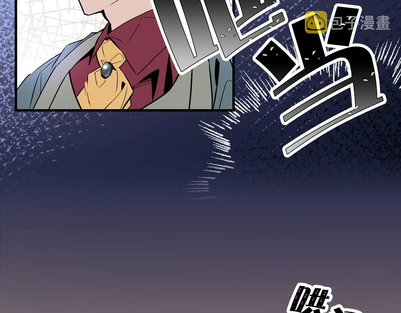 第64话 化妆舞会 第92页