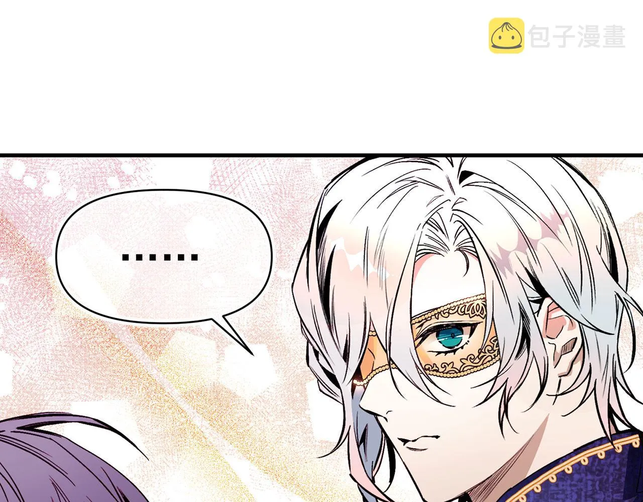 第64话 化妆舞会 第98页