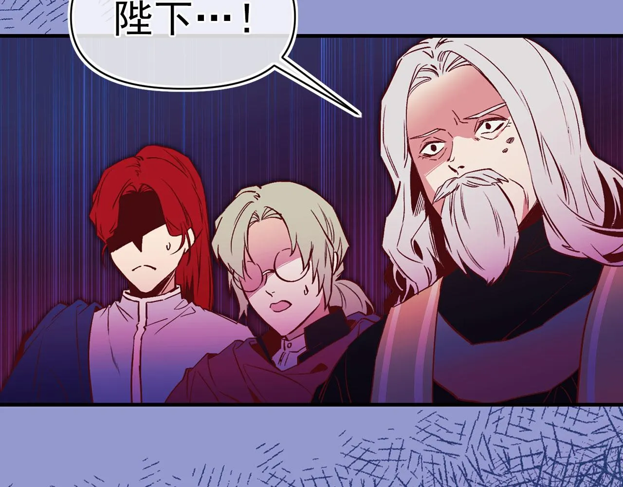 第63话 拒绝求亲 第32页