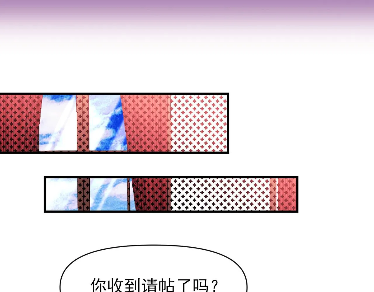 第63话 拒绝求亲 第98页