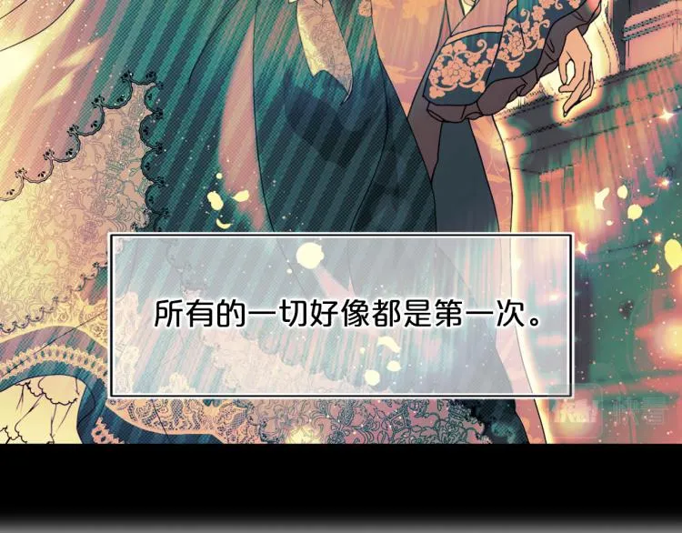 第61话 毒素已清 第42页