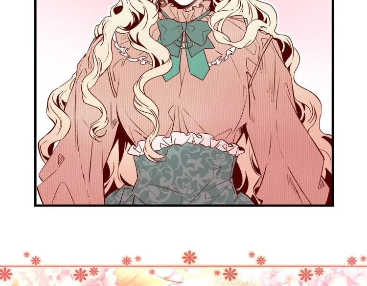 第61话 毒素已清 第84页