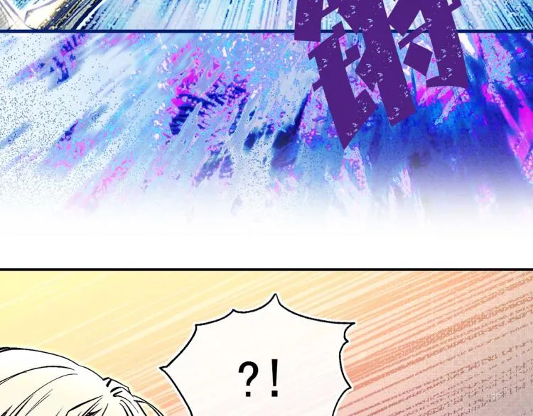 第58话 毒性发作 第70页