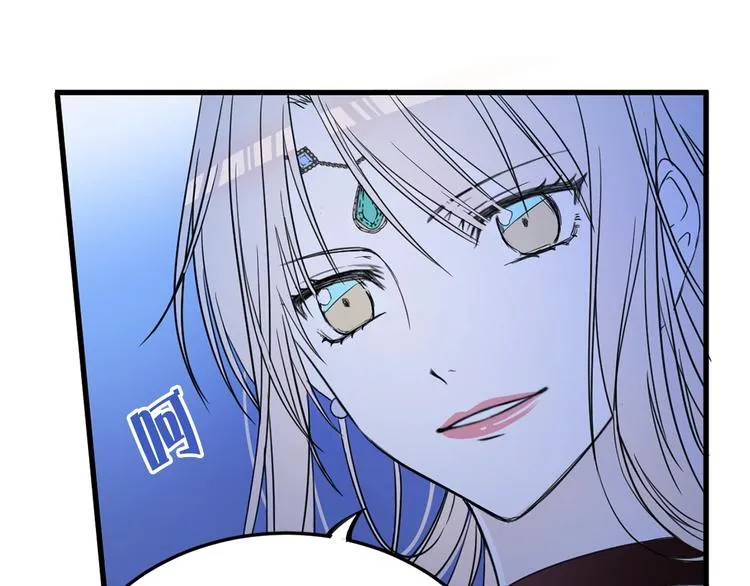 第3话 你是谁的人 第100页