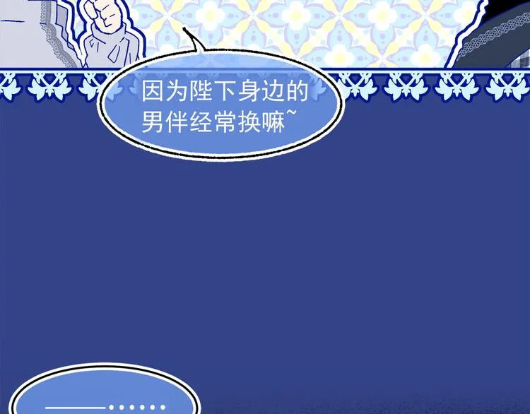 第44话 她不是物品 第10页