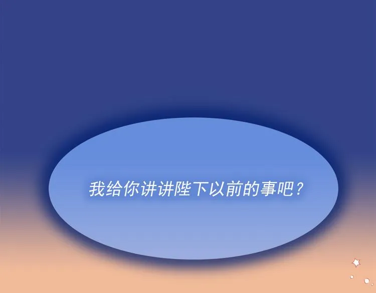 第44话 她不是物品 第15页