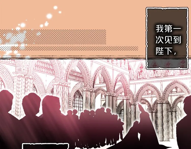第44话 她不是物品 第17页
