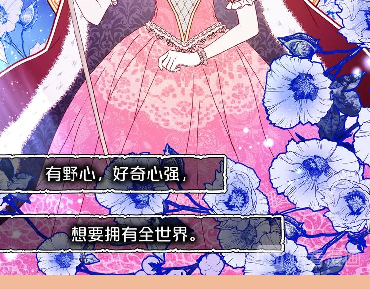第44话 她不是物品 第26页