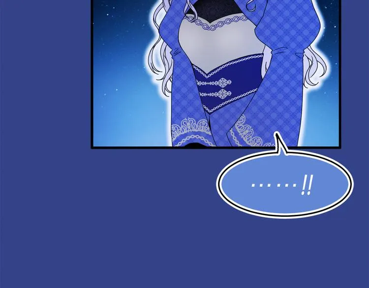 第44话 她不是物品 第42页
