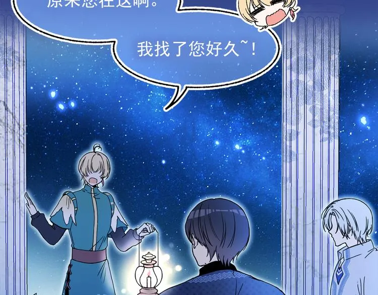 第44话 她不是物品 第59页