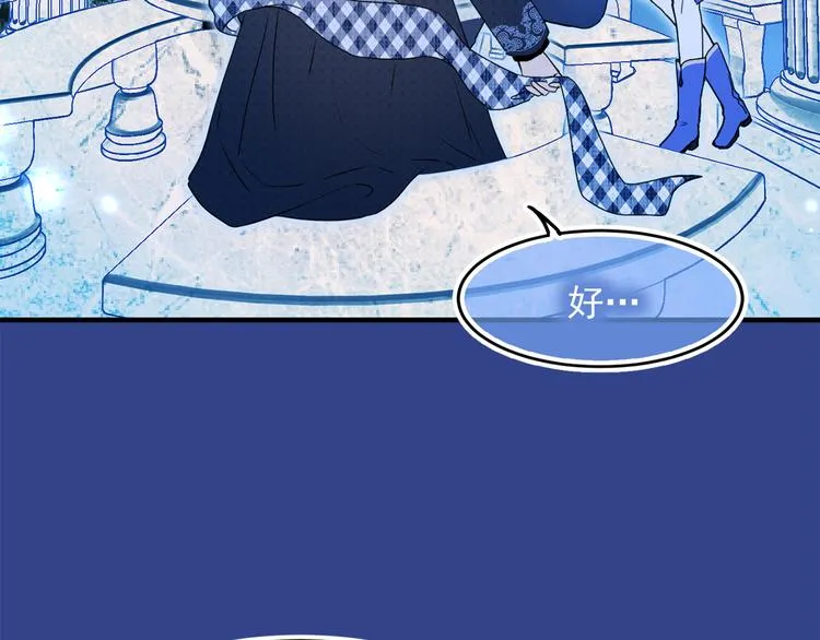 第44话 她不是物品 第64页