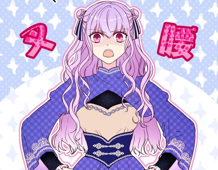 第44话 她不是物品 第71页