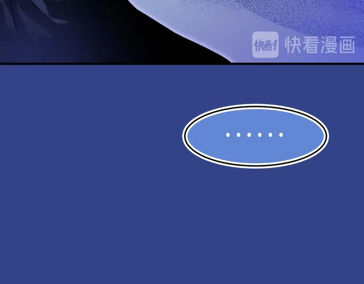 第44话 她不是物品 第100页