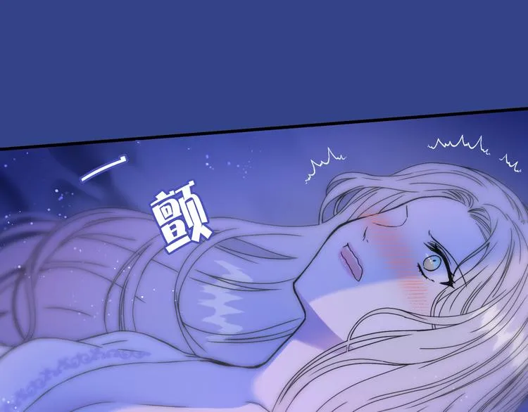 第44话 她不是物品 第103页