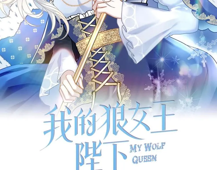 第49话 值得爱的人 第2页