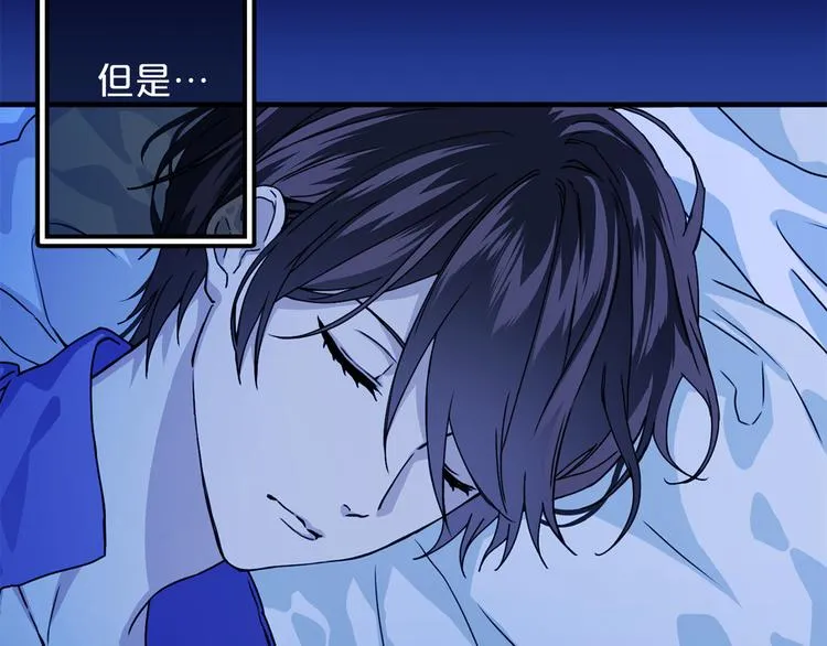 第49话 值得爱的人 第17页