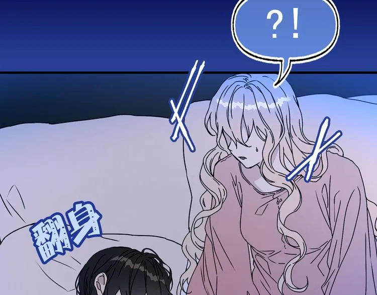 第49话 值得爱的人 第27页