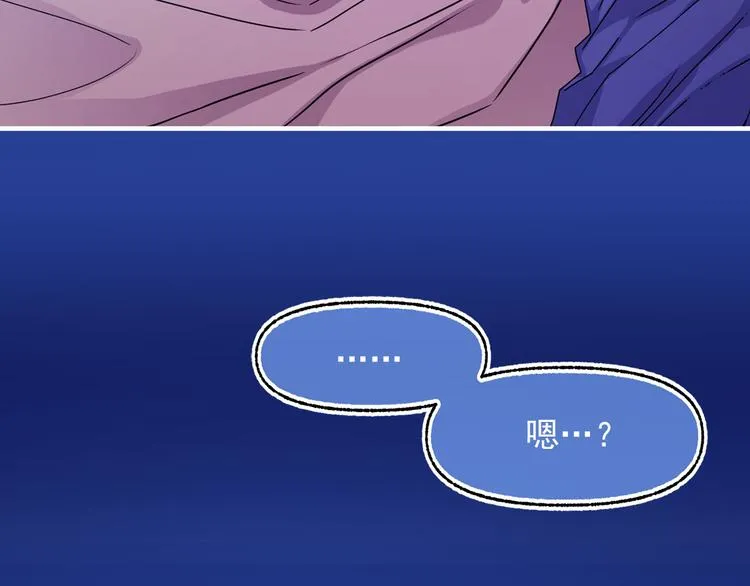 第49话 值得爱的人 第34页