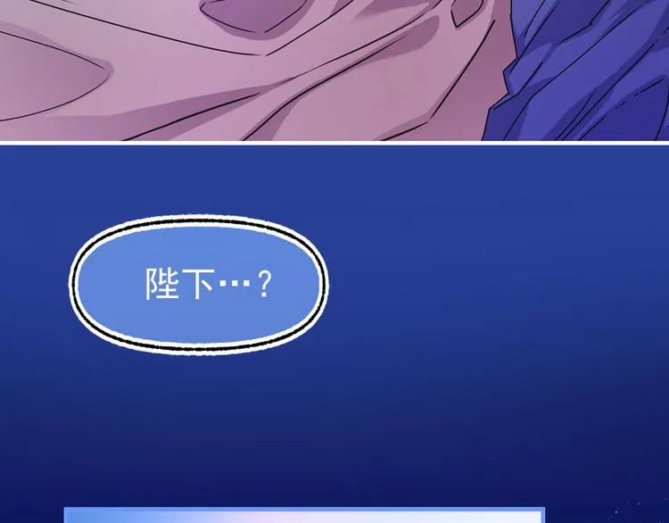 第49话 值得爱的人 第36页