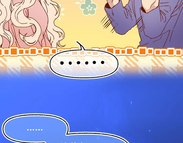 第49话 值得爱的人 第42页
