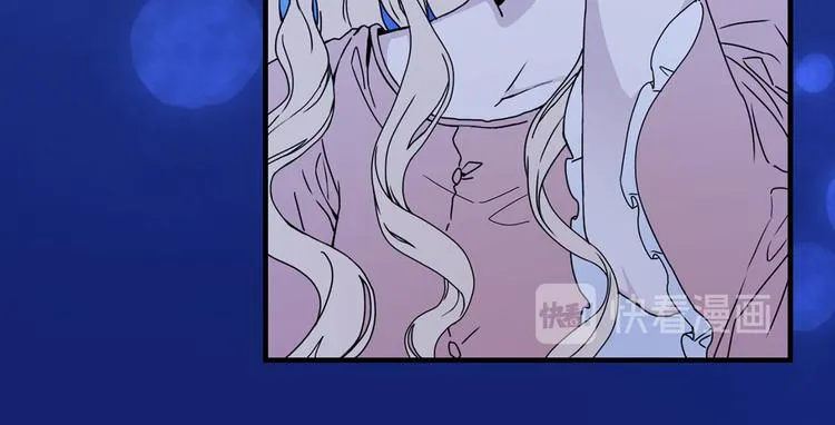第49话 值得爱的人 第44页