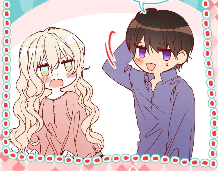 第49话 值得爱的人 第46页
