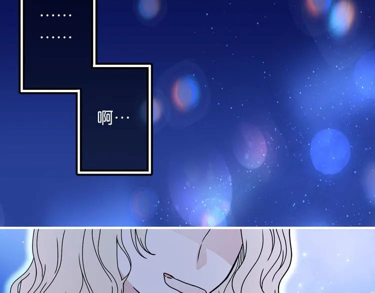 第49话 值得爱的人 第53页
