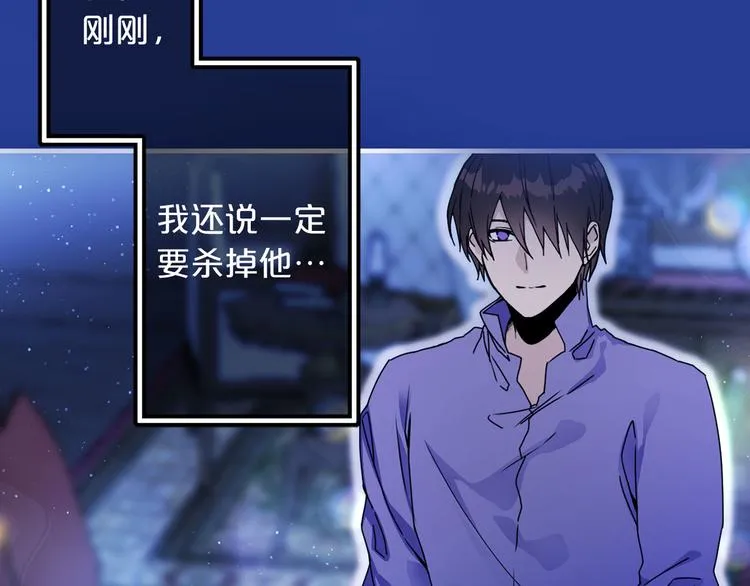 第49话 值得爱的人 第55页