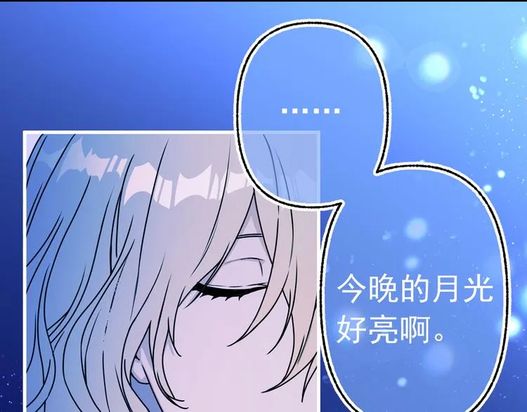第49话 值得爱的人 第57页